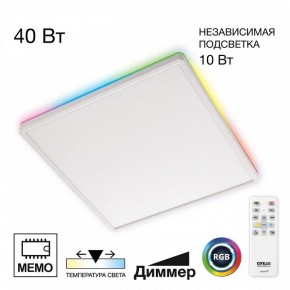 Накладной светильник Citilux Norma CL749K400 в Карталах - kartaly.ok-mebel.com | фото 2