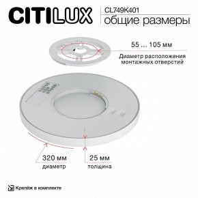 Накладной светильник Citilux Norma CL749K401 в Карталах - kartaly.ok-mebel.com | фото 13
