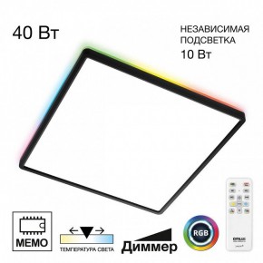Накладной светильник Citilux Norma CL749K401 в Карталах - kartaly.ok-mebel.com | фото 2