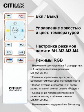 Накладной светильник Citilux Симпла CL714330G в Карталах - kartaly.ok-mebel.com | фото 10