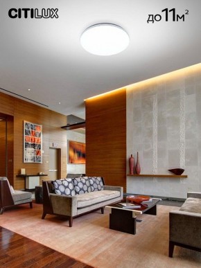Накладной светильник Citilux Симпла CL714330G в Карталах - kartaly.ok-mebel.com | фото 11