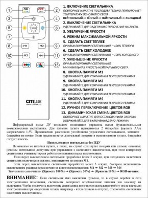 Накладной светильник Citilux Симпла CL714330G в Карталах - kartaly.ok-mebel.com | фото 17