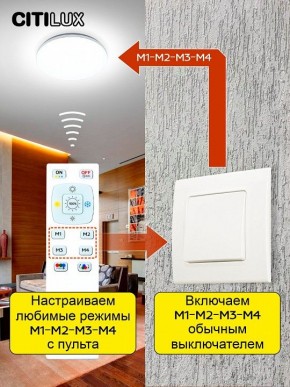 Накладной светильник Citilux Симпла CL714330G в Карталах - kartaly.ok-mebel.com | фото 6