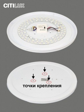 Накладной светильник Citilux Симпла CL714680G в Карталах - kartaly.ok-mebel.com | фото 10