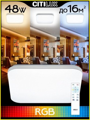 Накладной светильник Citilux Симпла CL714K480G в Карталах - kartaly.ok-mebel.com | фото 3