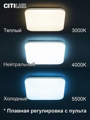 Накладной светильник Citilux Симпла CL714K680G в Карталах - kartaly.ok-mebel.com | фото 5