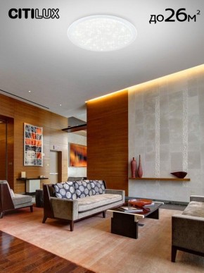 Накладной светильник Citilux Спутник CL734900G в Карталах - kartaly.ok-mebel.com | фото 3