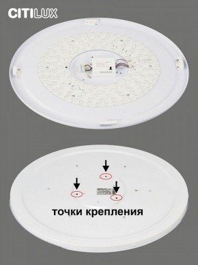 Накладной светильник Citilux Спутник CL734900G в Карталах - kartaly.ok-mebel.com | фото 6