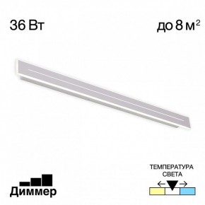 Накладной светильник Citilux Тринити CL238690 в Карталах - kartaly.ok-mebel.com | фото 2