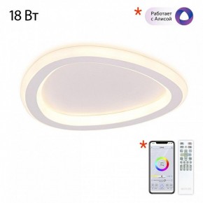 Накладной светильник Citilux ТRIO CL215B220 в Карталах - kartaly.ok-mebel.com | фото 6