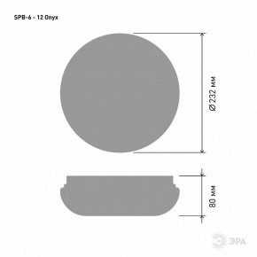 Накладной светильник Эра Классик SPB-6 - 12 Onyx в Карталах - kartaly.ok-mebel.com | фото 3