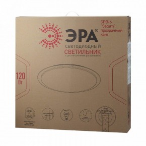 Накладной светильник Эра Классик SPB-6-120-RC Saturn (С) в Карталах - kartaly.ok-mebel.com | фото 2