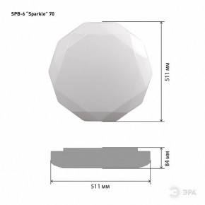 Накладной светильник Эра Классик SPB-6-70-RC Sparkle в Карталах - kartaly.ok-mebel.com | фото 6
