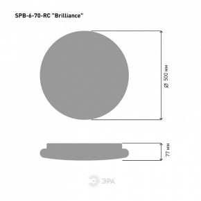 Накладной светильник Эра Классик SPB-6 Brilliance R 70 в Карталах - kartaly.ok-mebel.com | фото 6