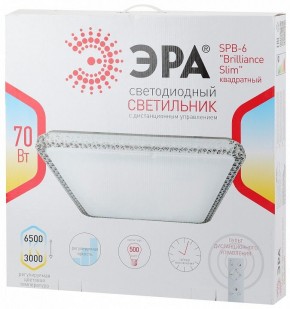 Накладной светильник Эра Классик SPB-6 Brilliance Slim S 70 в Карталах - kartaly.ok-mebel.com | фото 3