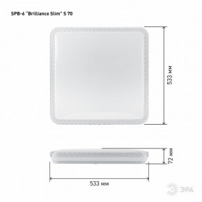 Накладной светильник Эра Классик SPB-6 Brilliance Slim S 70 в Карталах - kartaly.ok-mebel.com | фото 6