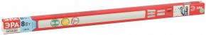 Накладной светильник Эра  LLED-04-0-40K-008 в Карталах - kartaly.ok-mebel.com | фото 7