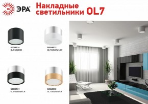 Накладной светильник Эра OL7 GX53 BK Б0048534 в Карталах - kartaly.ok-mebel.com | фото 2