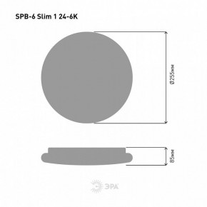 Накладной светильник Эра Slim SPB-6 Slim 1 24-6K в Карталах - kartaly.ok-mebel.com | фото 4
