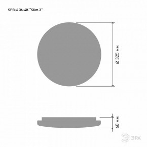 Накладной светильник Эра Slim SPB-6 Slim 3 36-4K в Карталах - kartaly.ok-mebel.com | фото 3
