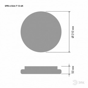 Накладной светильник Эра Slim SPB-6 Slim 7 12-6K в Карталах - kartaly.ok-mebel.com | фото 3