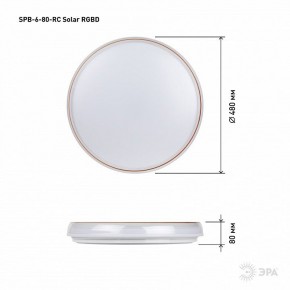 Накладной светильник Эра  SPB-6-80-RC Solar RGBD в Карталах - kartaly.ok-mebel.com | фото 13