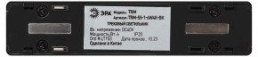 Накладной светильник Эра  TRM-S5-1-6W4K-BK в Карталах - kartaly.ok-mebel.com | фото 5