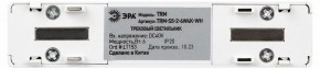 Накладной светильник Эра  TRM-S5-2-6W4K-WH в Карталах - kartaly.ok-mebel.com | фото 5