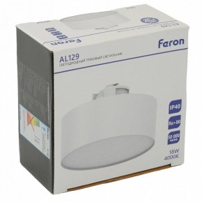 Накладной светильник Feron AL129 51159 в Карталах - kartaly.ok-mebel.com | фото 11