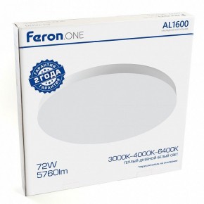 Накладной светильник Feron AL1600 48887 в Карталах - kartaly.ok-mebel.com | фото 14