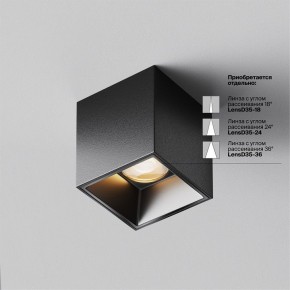 Накладной светильник Maytoni Alfa LED C064CL-5W2.7K-SQ-B в Карталах - kartaly.ok-mebel.com | фото 3