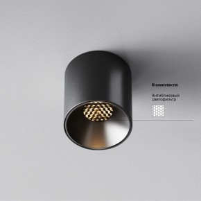 Накладной светильник Maytoni Alfa LED C064CL-5W3K-RD-B в Карталах - kartaly.ok-mebel.com | фото 2