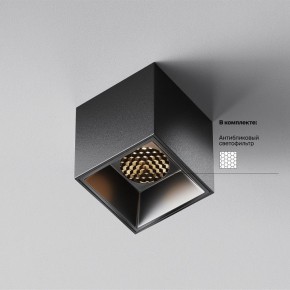 Накладной светильник Maytoni Alfa LED C064CL-5W3K-SQ-B в Карталах - kartaly.ok-mebel.com | фото 3