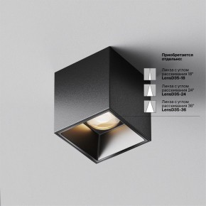 Накладной светильник Maytoni Alfa LED C064CL-5W3K-SQ-B в Карталах - kartaly.ok-mebel.com | фото 4