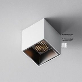 Накладной светильник Maytoni Alfa LED C064CL-5W3K-SQ-WB в Карталах - kartaly.ok-mebel.com | фото 3