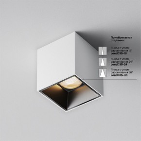 Накладной светильник Maytoni Alfa LED C064CL-5W3K-SQ-WB в Карталах - kartaly.ok-mebel.com | фото 4