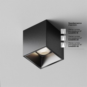 Накладной светильник Maytoni Alfa LED C064CL-5W4K-SQ-B в Карталах - kartaly.ok-mebel.com | фото 3