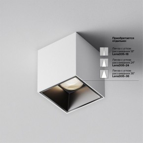 Накладной светильник Maytoni Alfa LED C064CL-5W4K-SQ-WB в Карталах - kartaly.ok-mebel.com | фото 4
