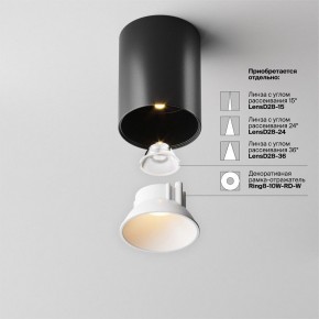 Накладной светильник Maytoni Alfa LED C064CL-8W2.7K-RD-B в Карталах - kartaly.ok-mebel.com | фото 4