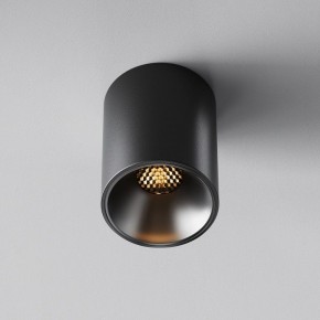 Накладной светильник Maytoni Alfa LED C064CL-8W2.7K-RD-B в Карталах - kartaly.ok-mebel.com | фото 5