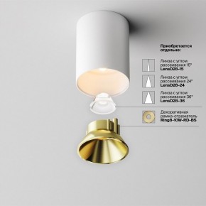 Накладной светильник Maytoni Alfa LED C064CL-8W2.7K-RD-WB в Карталах - kartaly.ok-mebel.com | фото 3
