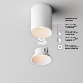 Накладной светильник Maytoni Alfa LED C064CL-8W2.7K-RD-WB в Карталах - kartaly.ok-mebel.com | фото 4