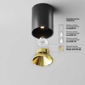 Накладной светильник Maytoni Alfa LED C064CL-8W3K-RD-B в Карталах - kartaly.ok-mebel.com | фото 3