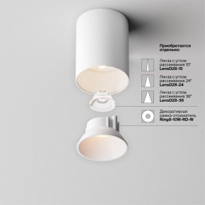 Накладной светильник Maytoni Alfa LED C064CL-8W3K-RD-WB в Карталах - kartaly.ok-mebel.com | фото