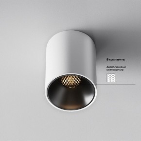 Накладной светильник Maytoni Alfa LED C064CL-8W3K-RD-WB в Карталах - kartaly.ok-mebel.com | фото 10