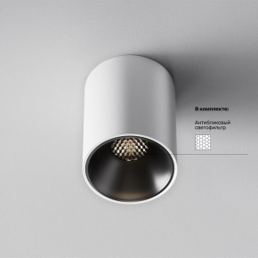 Накладной светильник Maytoni Alfa LED C064CL-8W4K-RD-WB в Карталах - kartaly.ok-mebel.com | фото 5