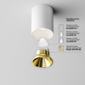 Накладной светильник Maytoni Alfa LED C064CL-8W4K-RD-WB в Карталах - kartaly.ok-mebel.com | фото 6