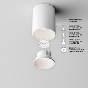 Накладной светильник Maytoni Alfa LED C064CL-8W4K-RD-WB в Карталах - kartaly.ok-mebel.com | фото 7