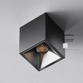 Накладной светильник Maytoni Alfa LED C065CL-8W3K-SQ-B в Карталах - kartaly.ok-mebel.com | фото 5