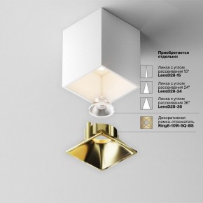 Накладной светильник Maytoni Alfa LED C065CL-8W3K-SQ-WB в Карталах - kartaly.ok-mebel.com | фото 7